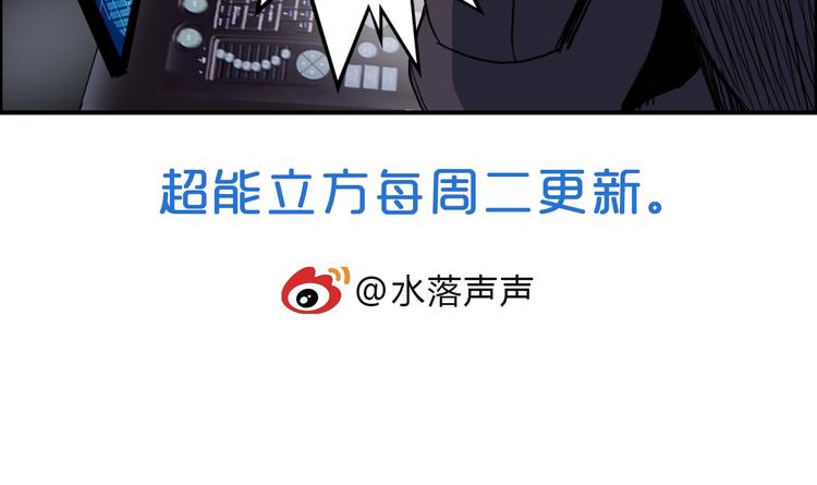第78话 怒闯杀手组织117