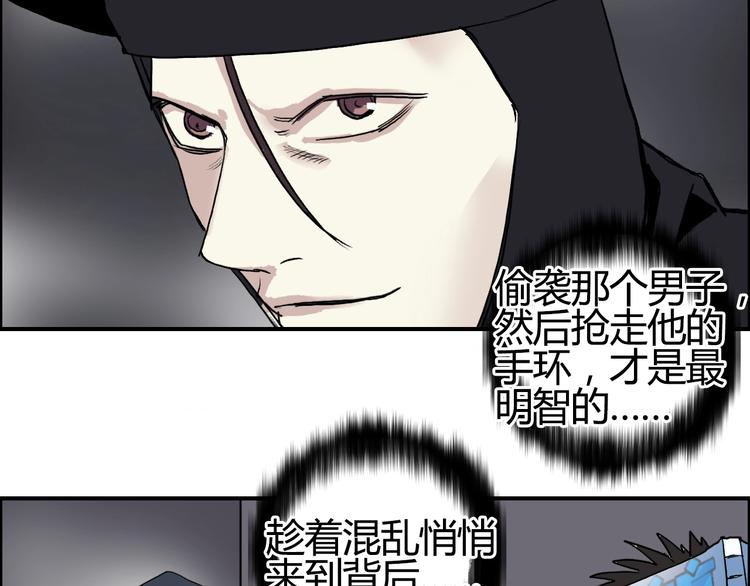 第128话 独自面对挑战吧！73