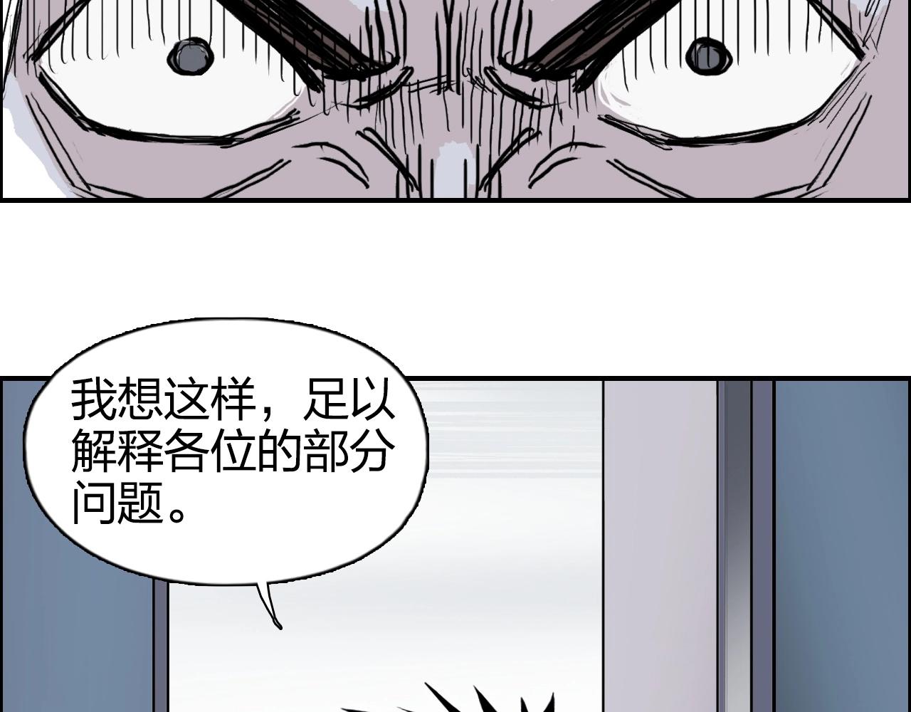 第265话 与虎谋皮118