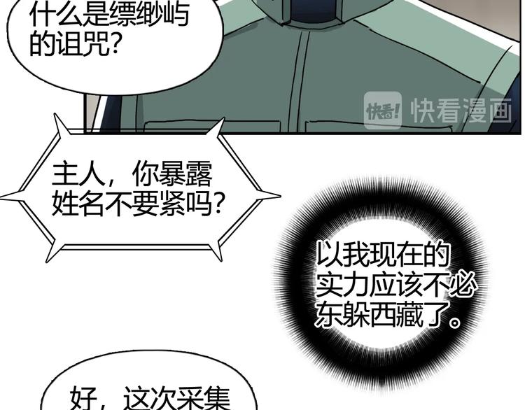 第156话 准备登船！77