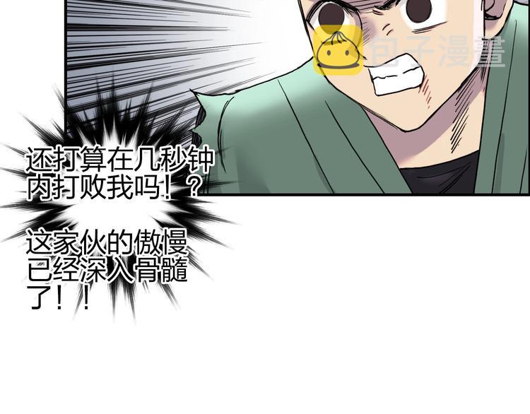 第188话 这个团不好带啊！95