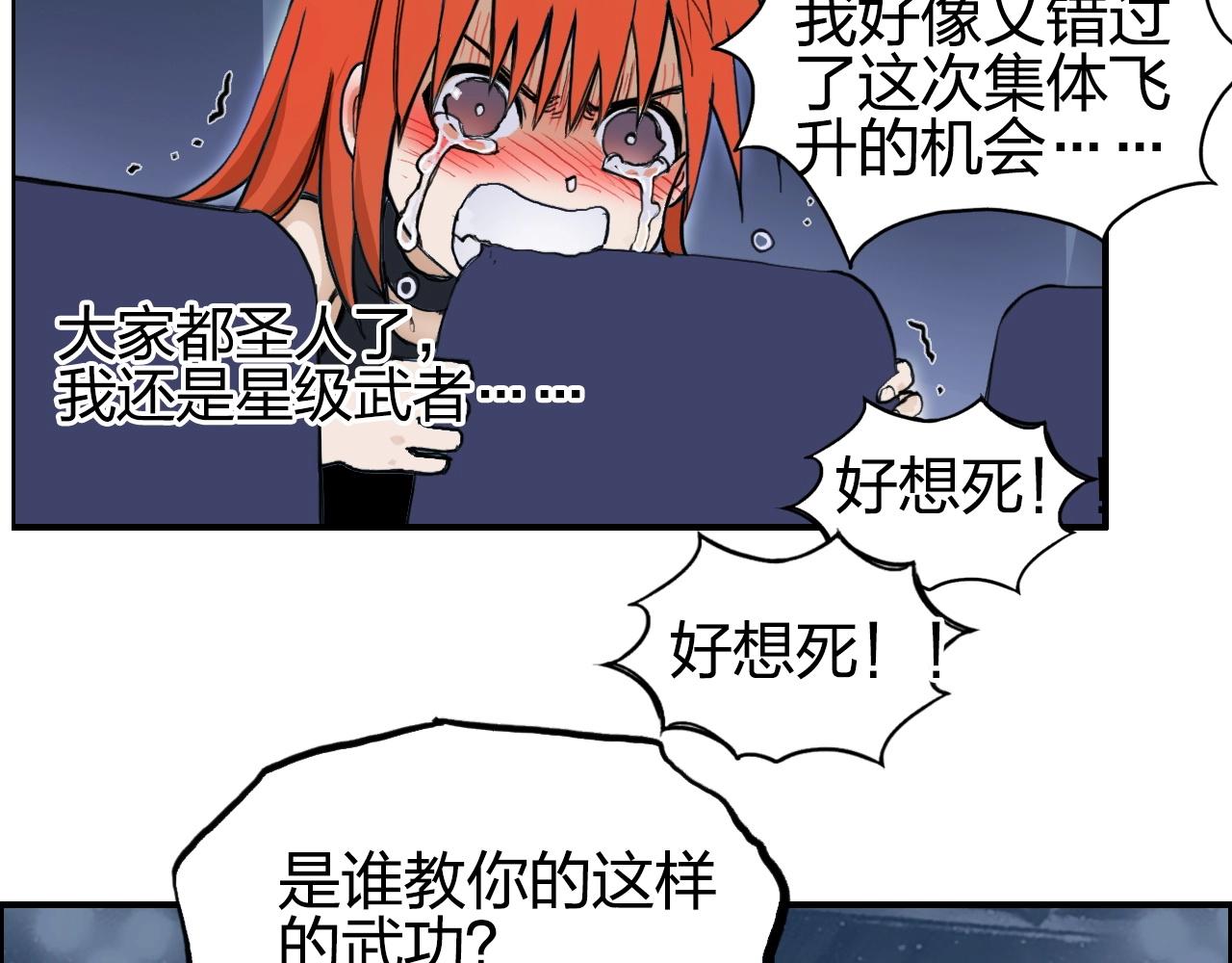 第249话 放手一搏59
