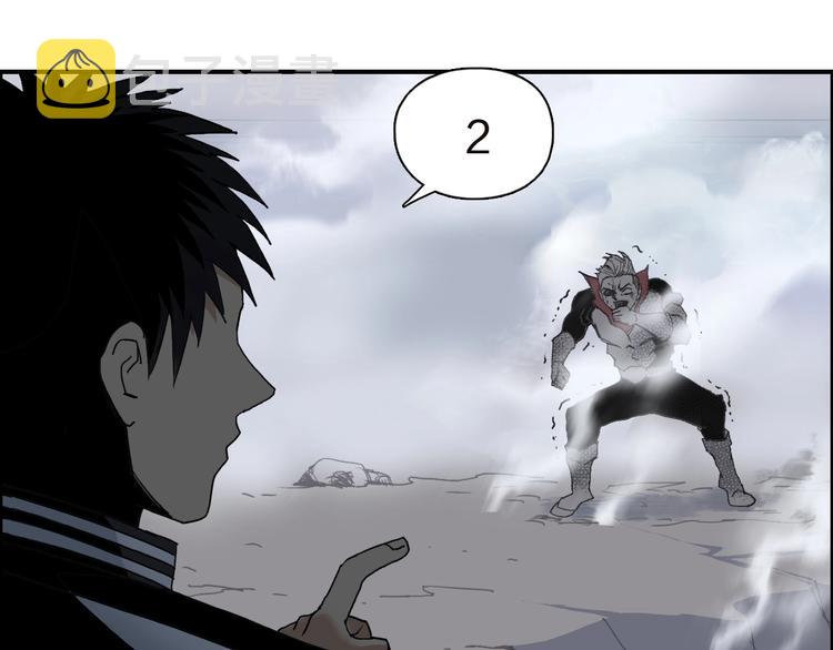第142话 争夺赛开始！42