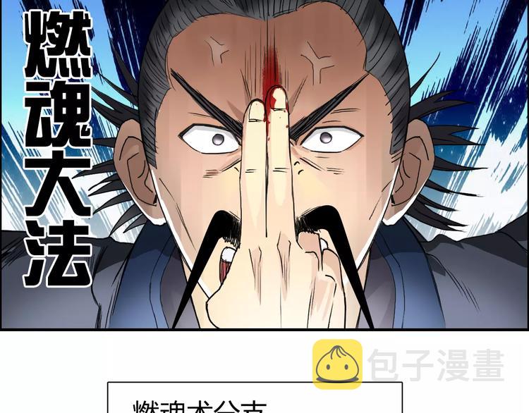 第68话 背水一战0155