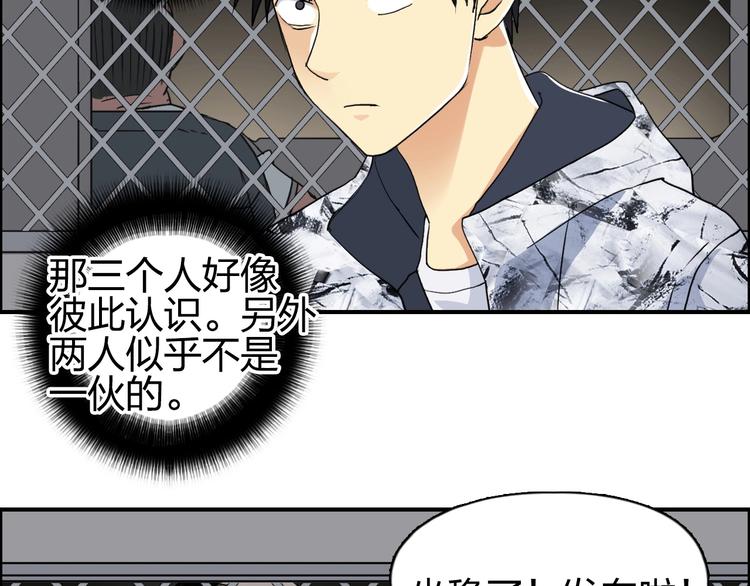 第115话 前往真星16