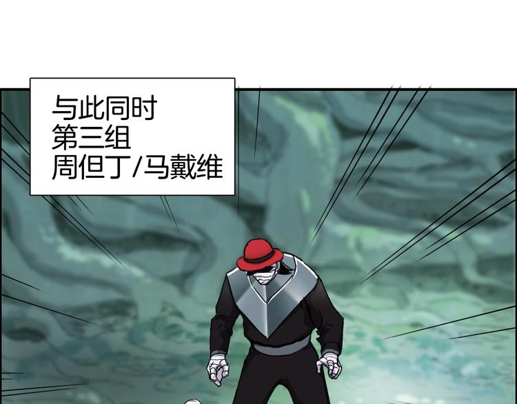 第159话 狂拽电炫波动拳！43