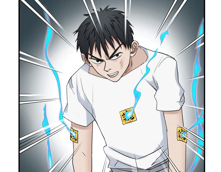 第25话 杀手锏？81