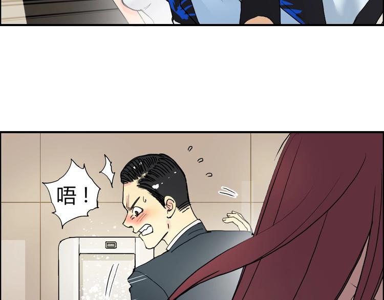 第127话 黑暗武斗会99