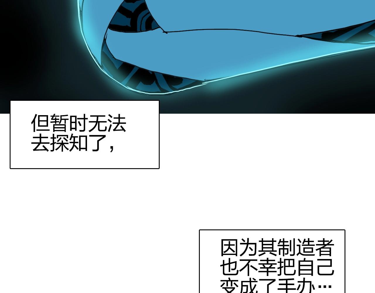 第261话 小地方藏着大秘密8