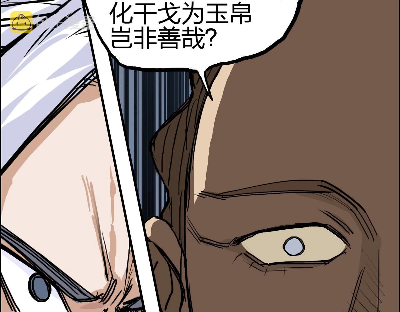 第248话 全员飞升！18