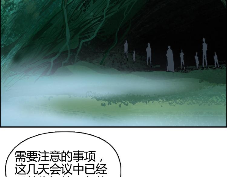 第158话 道纹圣心果18