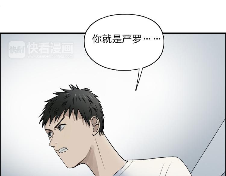 第26话 濒死73