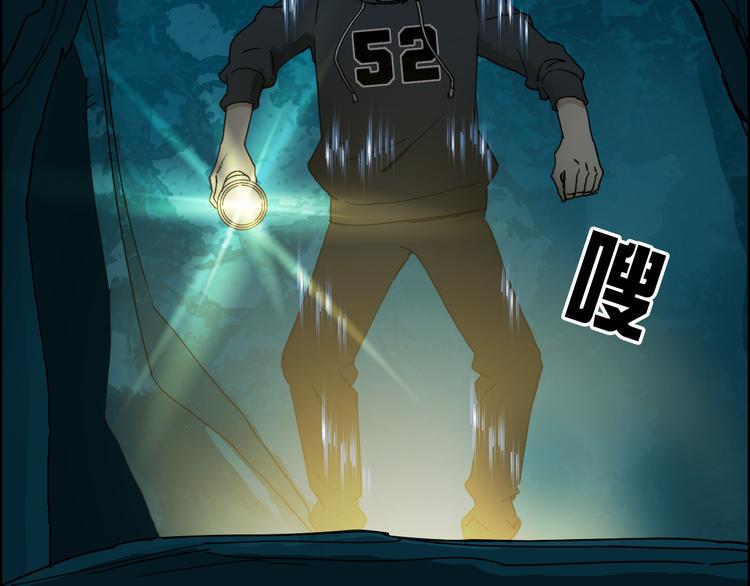 第13话 石窟探险62