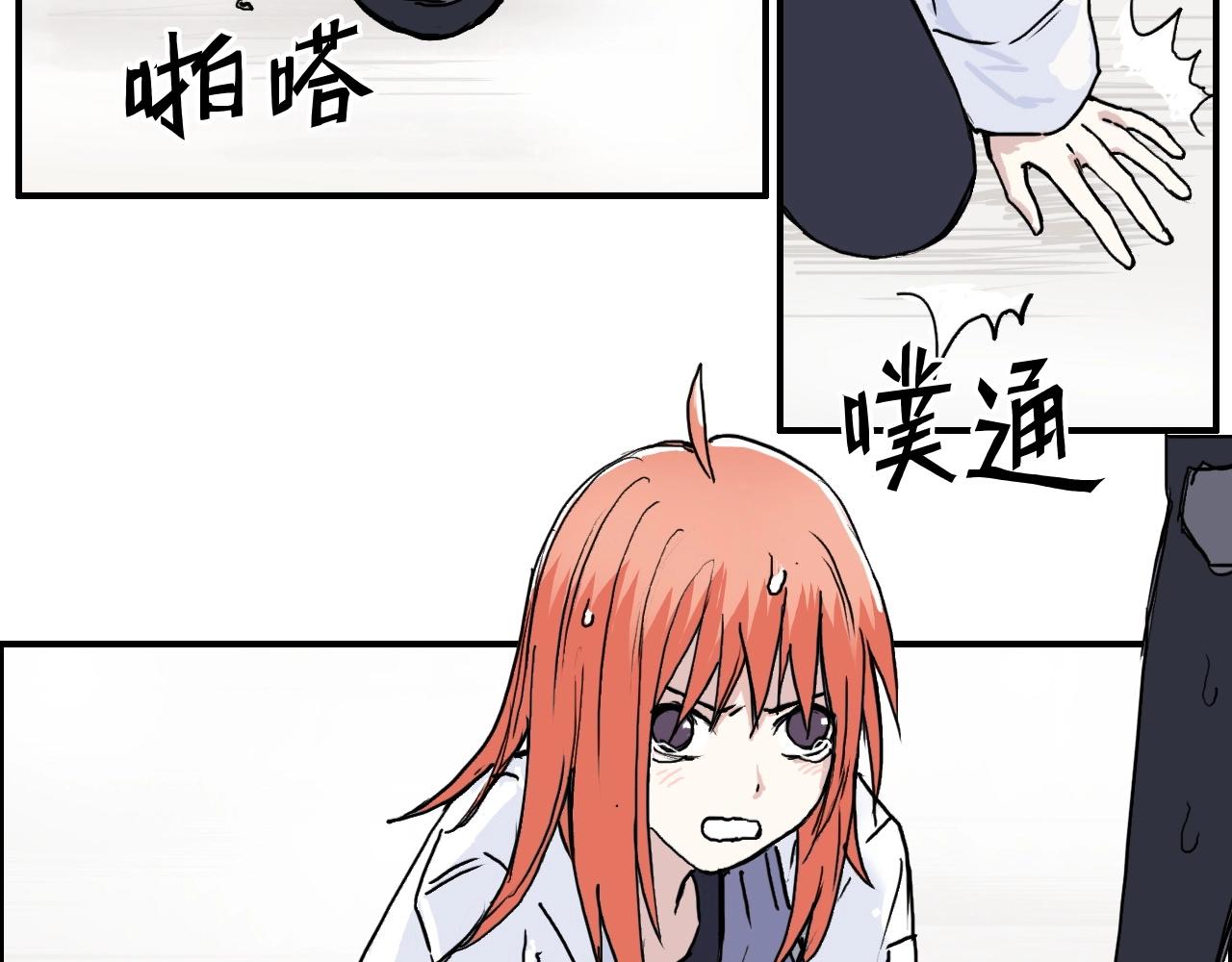 第268话 第二名器圣？！70