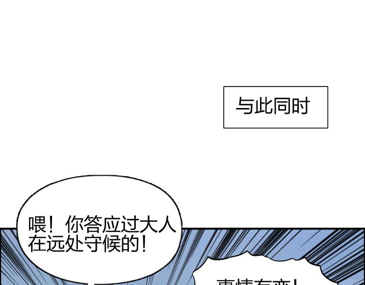 第206话 正义的老阴X118