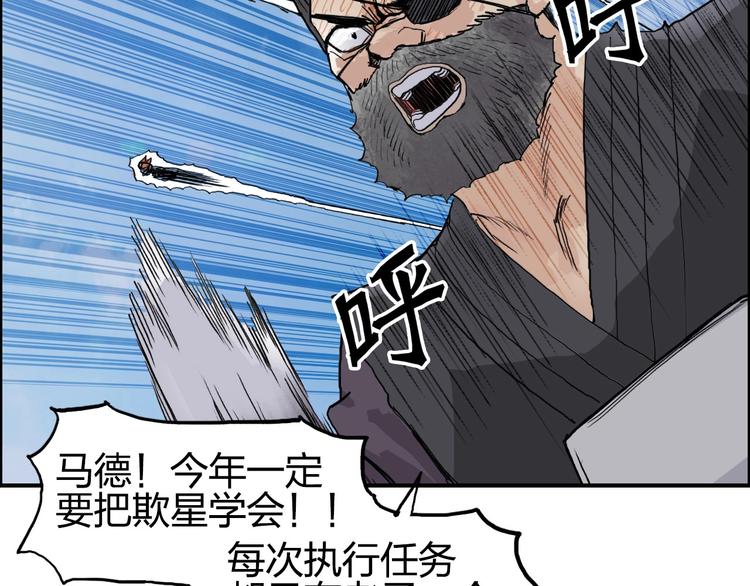 第207话 瞬息万变的战局73