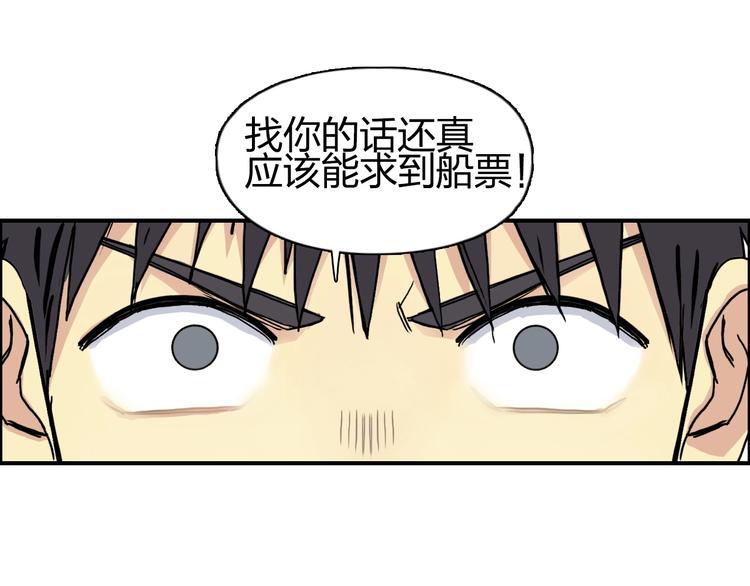 第150话 修罗塔主115