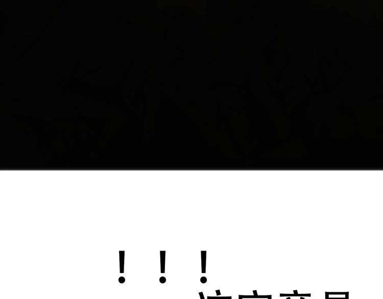 第70话 守护121