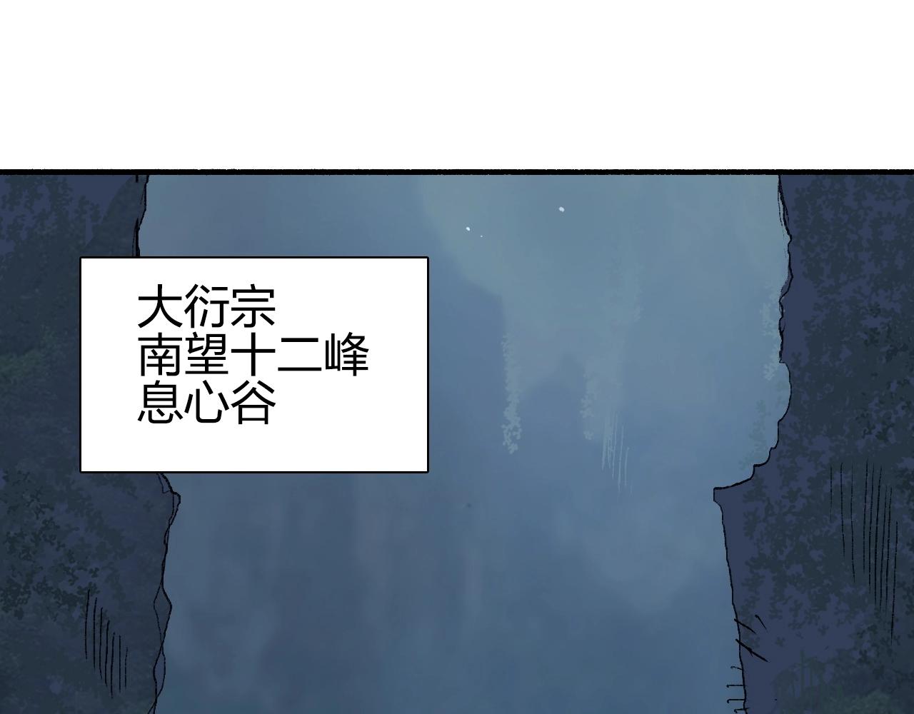 第250话 喜忧参半103