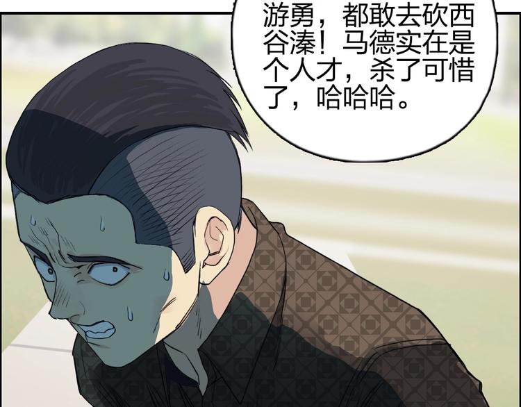 第113话 车票98
