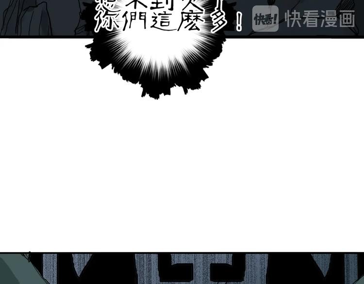 第216话 得之，你幸78