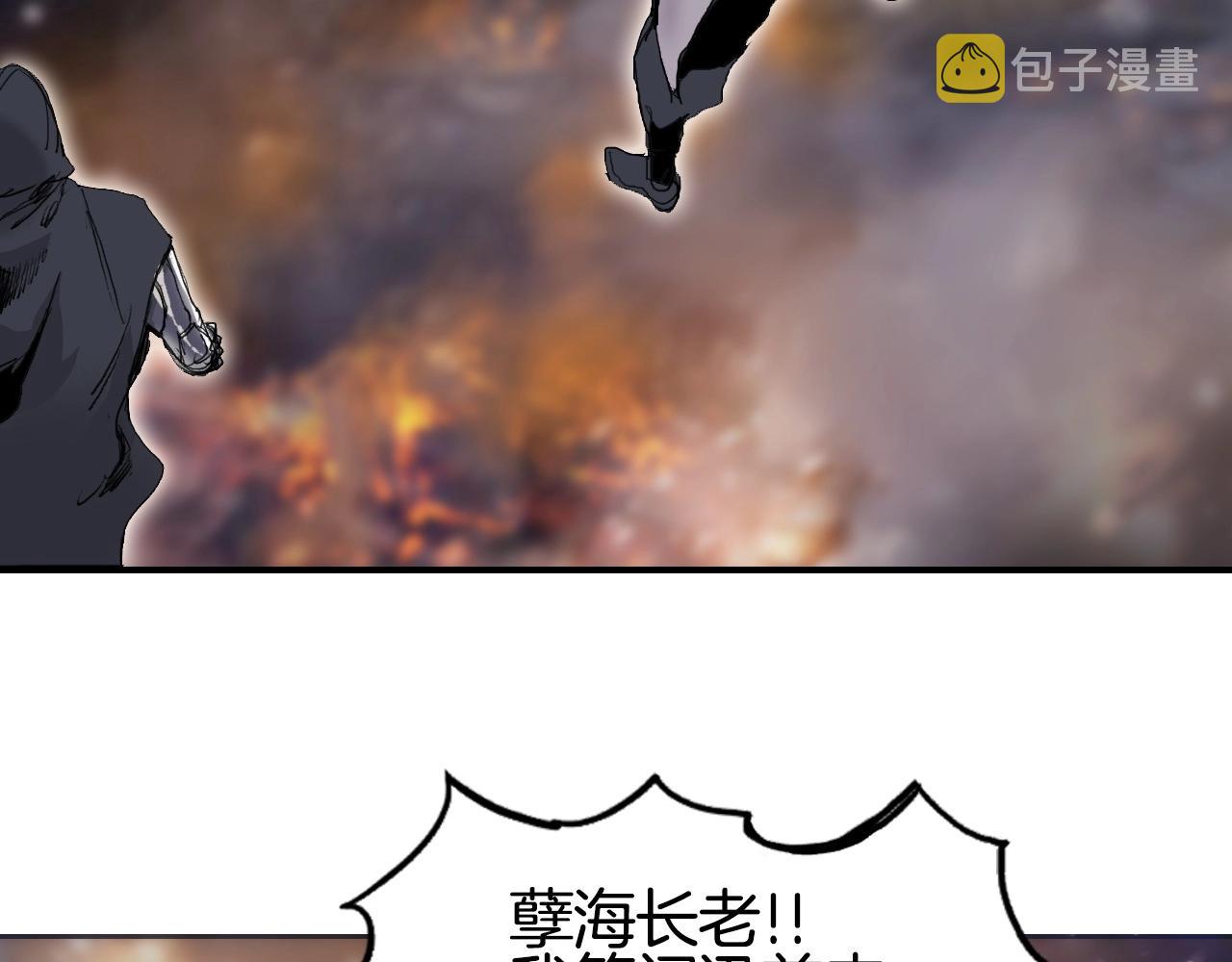 第292话 激战孽海宗128
