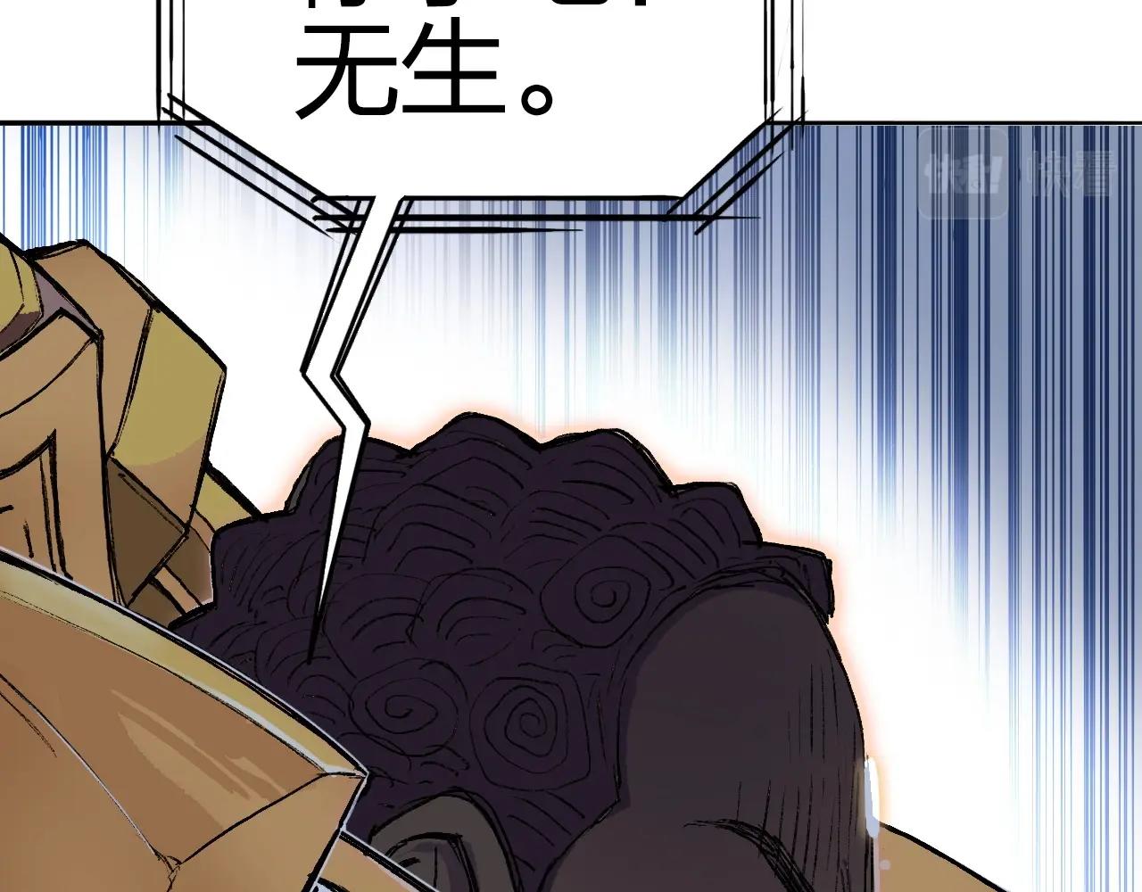 第249话 放手一搏144
