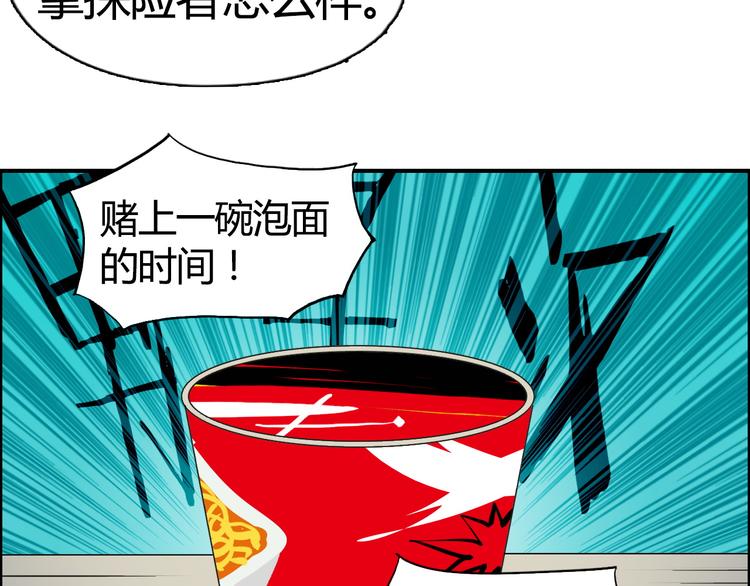 第107话 钥匙81