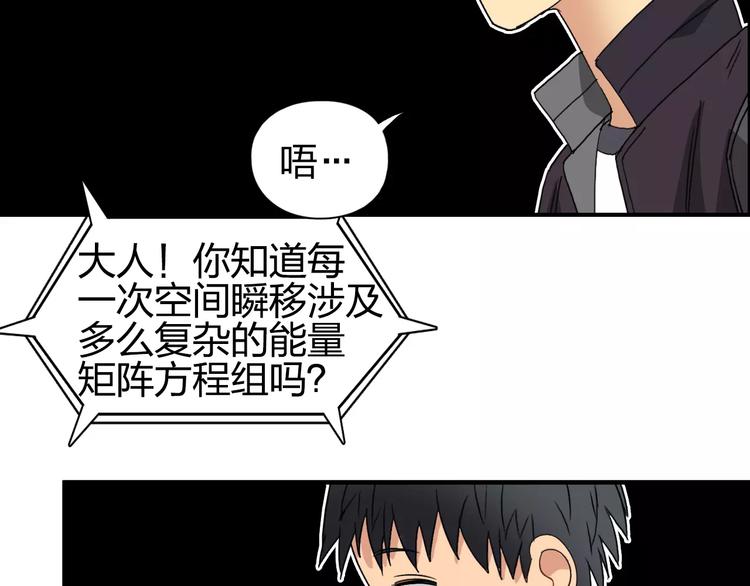 第65话 解围93