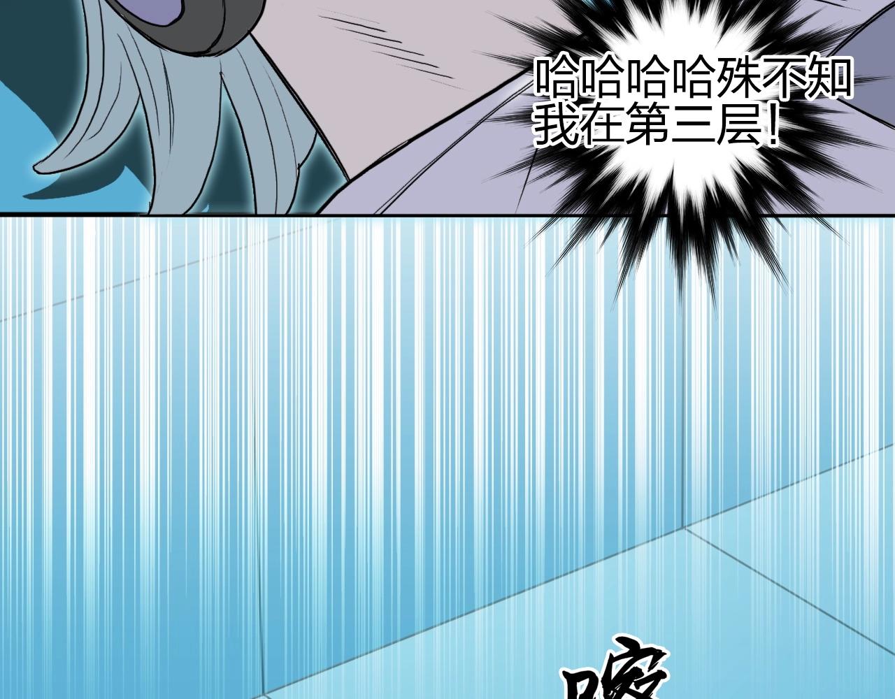 第261话 小地方藏着大秘密117
