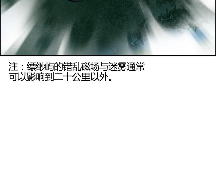 第158话 道纹圣心果10
