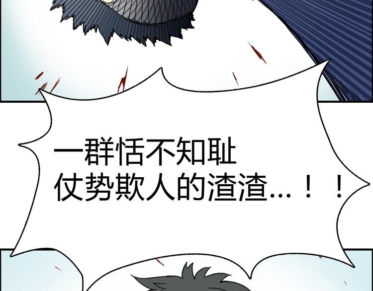 第10话 生死看淡，不服就干60