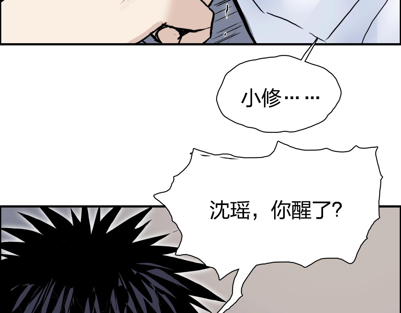 第279话 花的讯息151