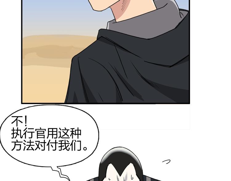 第88话 神秘之地42