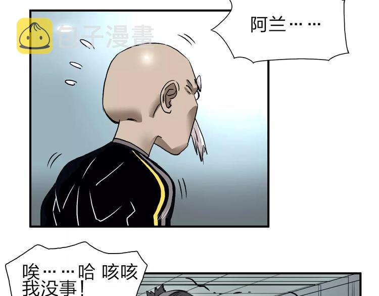 第31话 巨大的挑战40