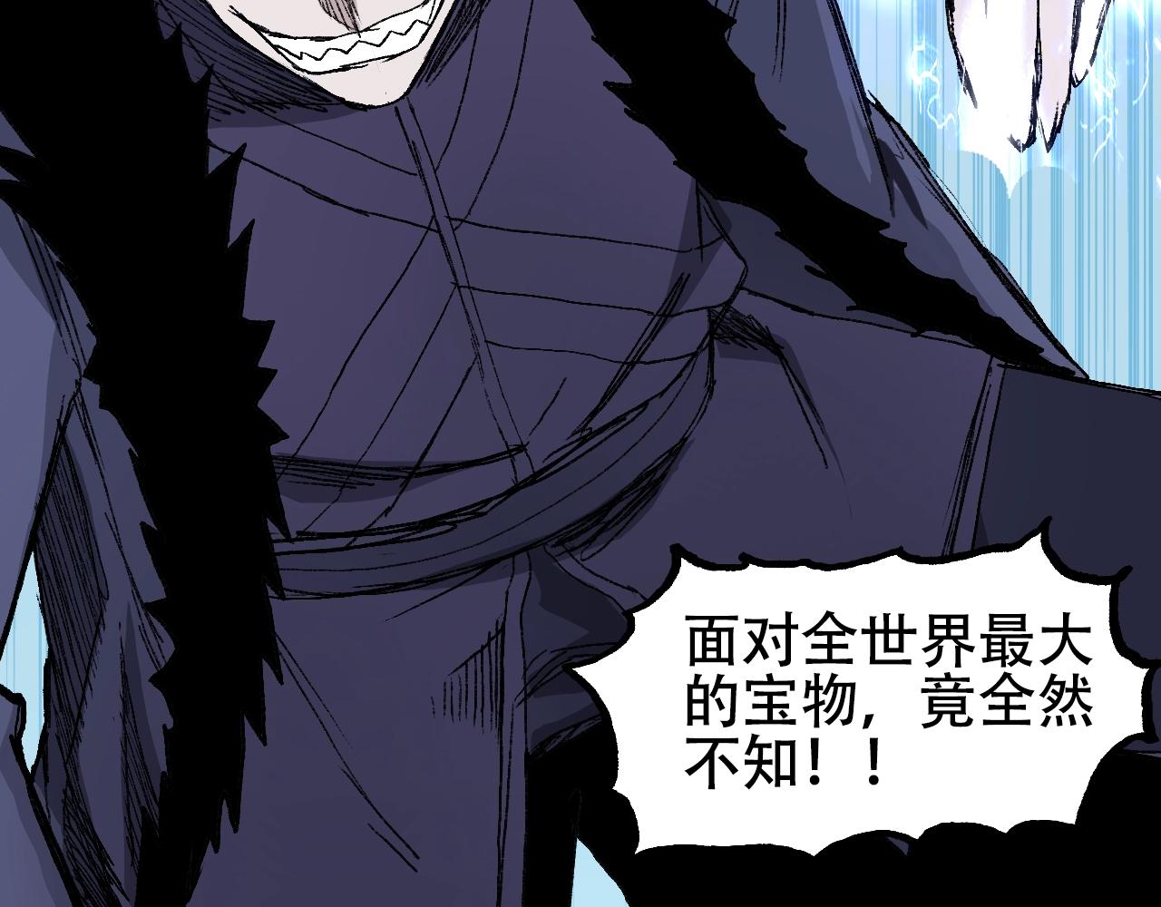 第307话 萧墙之内147