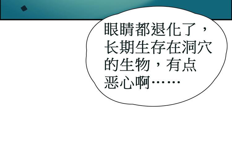 第13话 石窟探险26