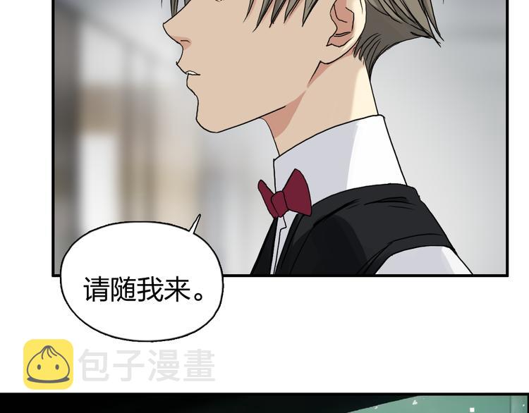 第76话 鉴宝测试29