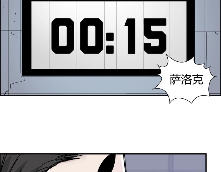 第148话 暴力破解！91