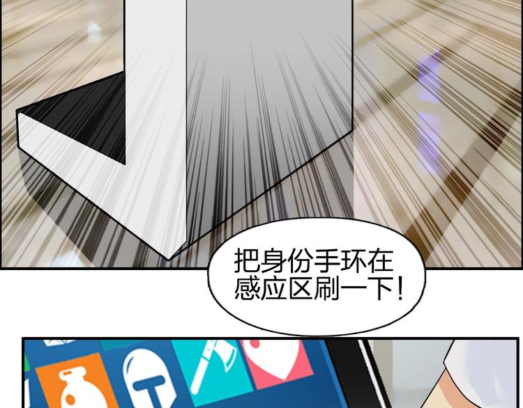 第117话 源雾森林16
