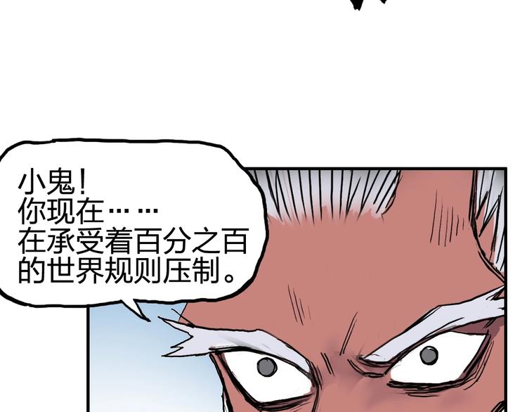 第227话 超凡脱俗79
