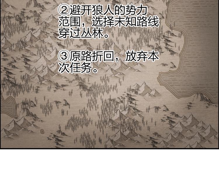 第181话 奴家知道错了129