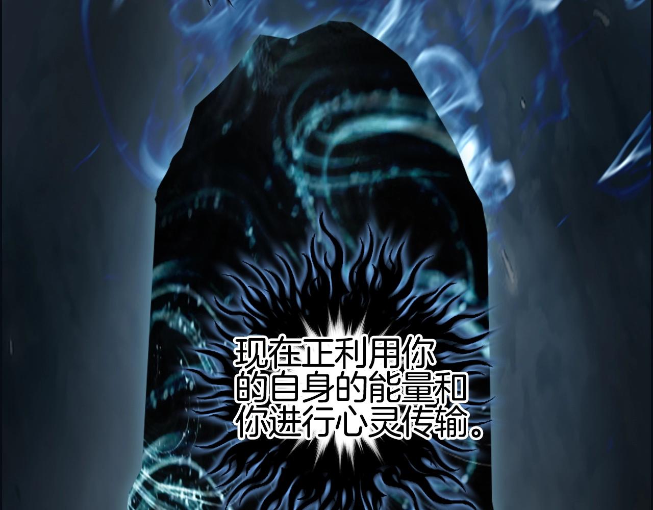 第286话 传承之柱38