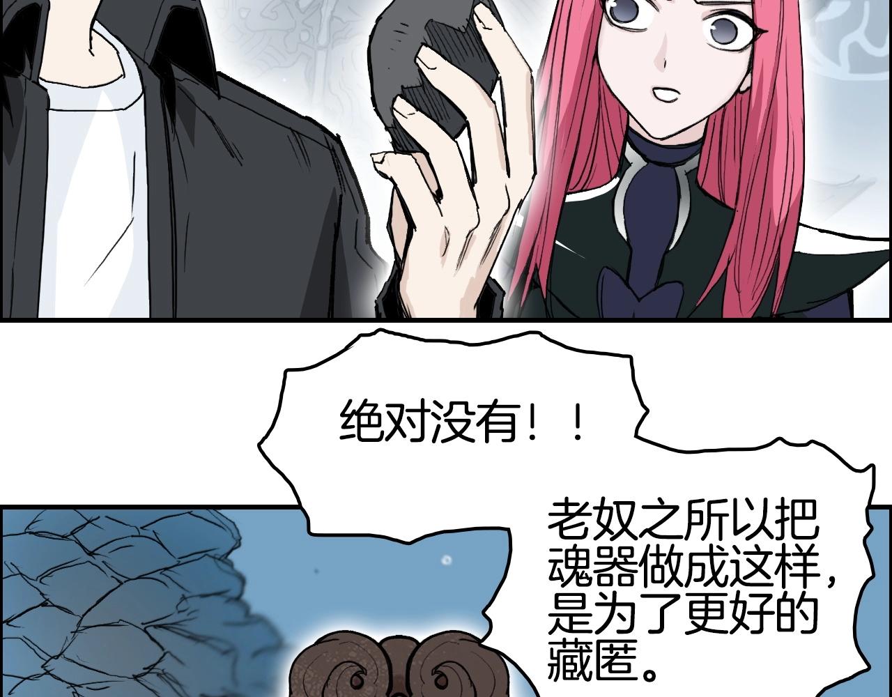 第291话 目标确认8