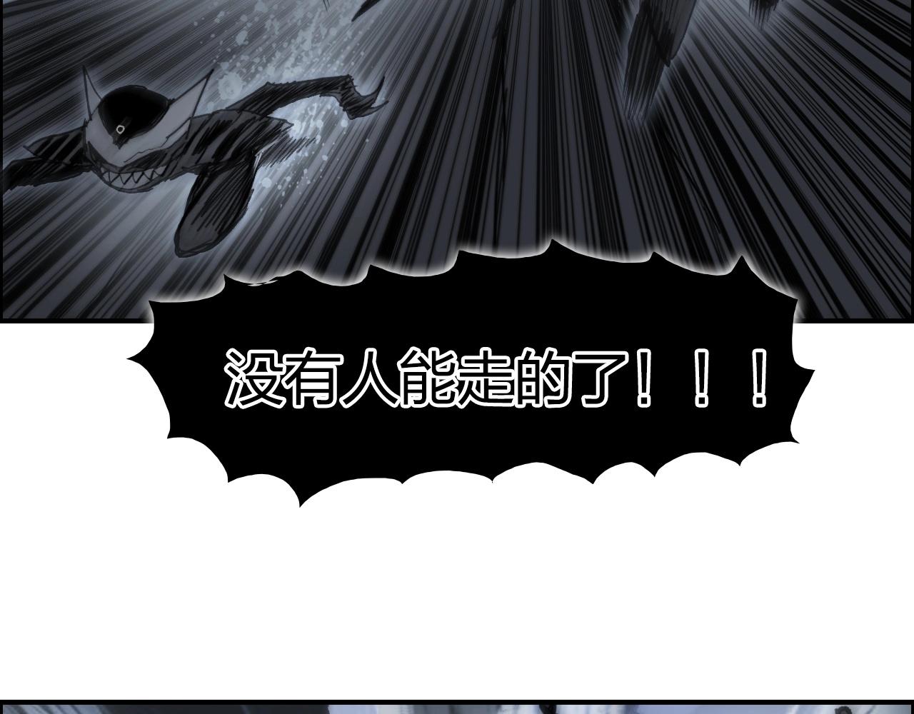 第284话 逃出封魔坛84