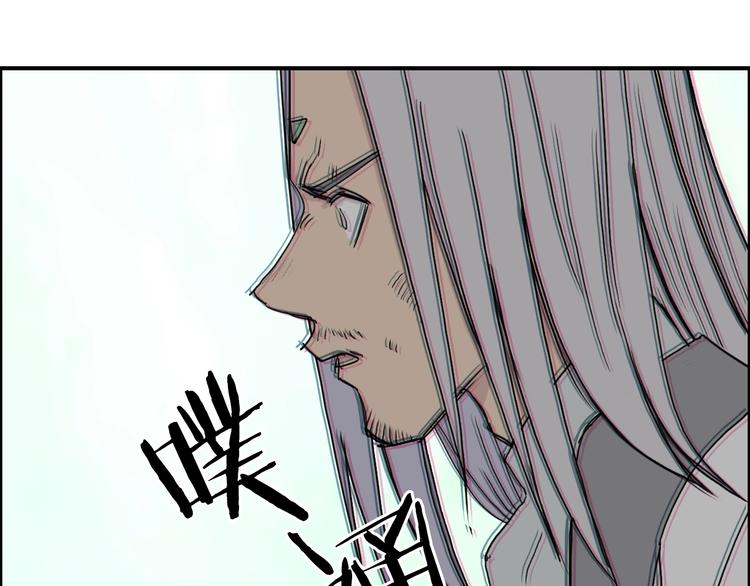第159话 狂拽电炫波动拳！83