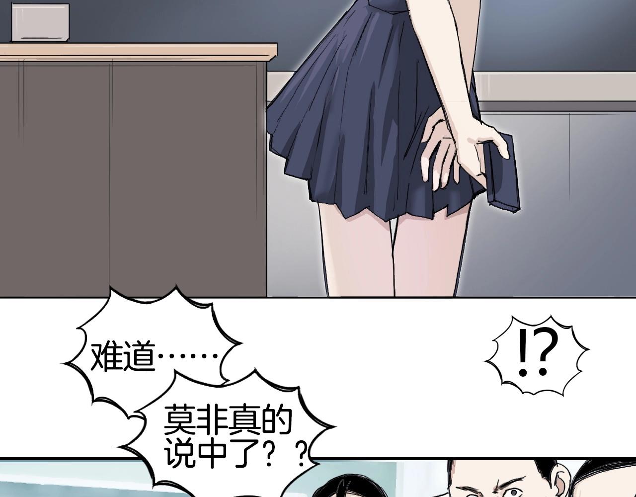 第297话 灵气复苏中91
