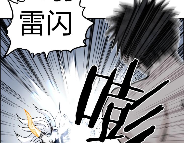 第229话 天地规则消溶之刻49