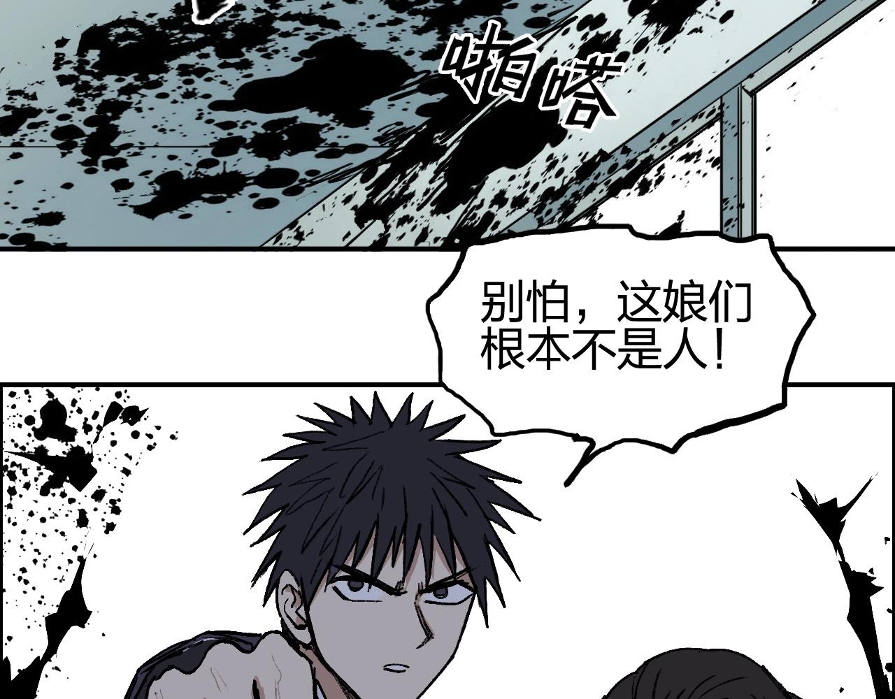 第253话 进度：千分之六50