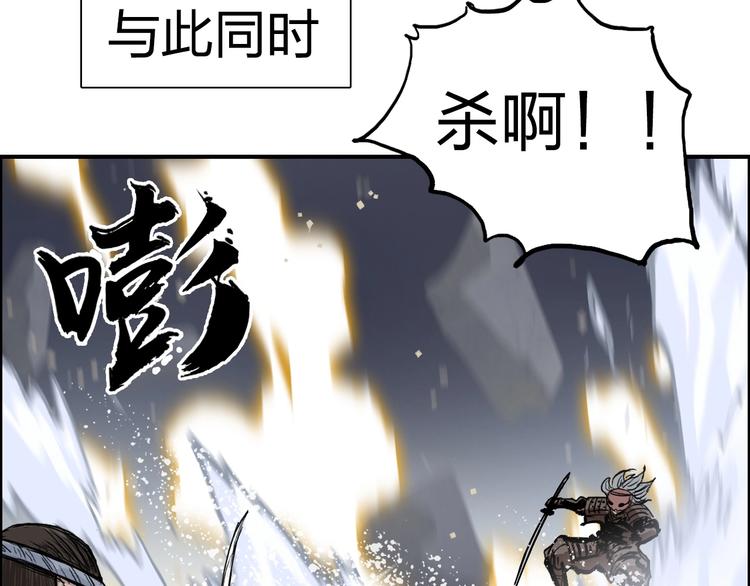 第223话 你小子又套路我！21